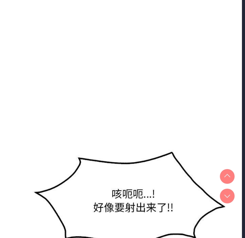 想要拥有她/渴望占有她