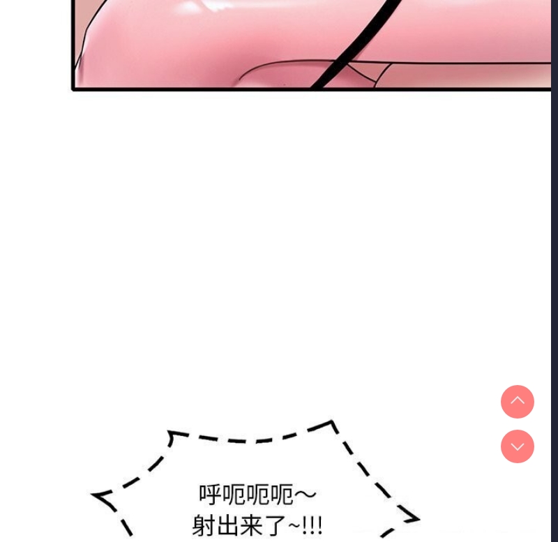 想要拥有她/渴望占有她
