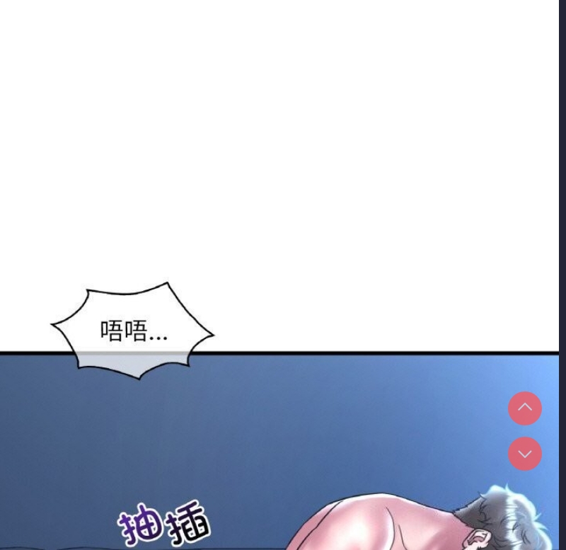 想要拥有她/渴望占有她