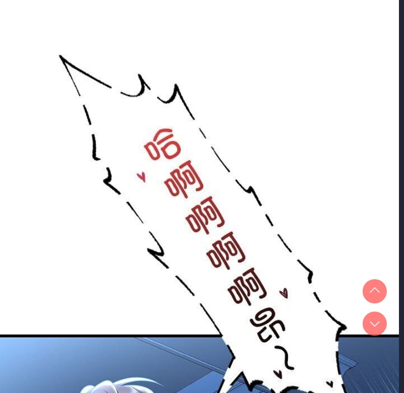 想要拥有她/渴望占有她