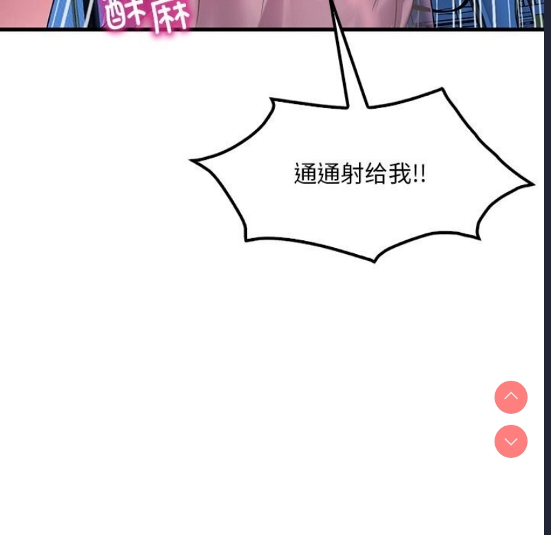 想要拥有她/渴望占有她