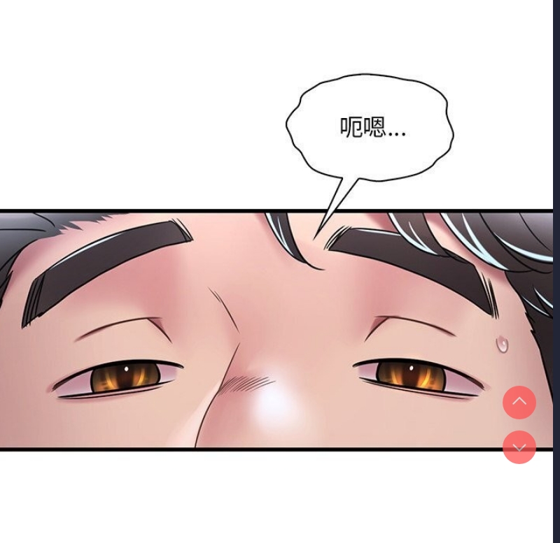 想要拥有她/渴望占有她