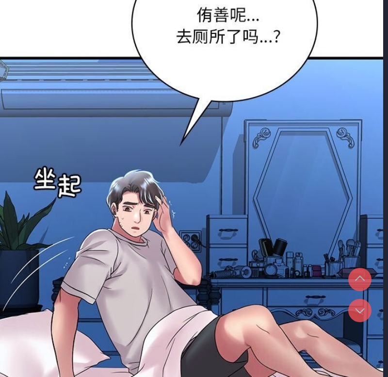想要拥有她/渴望占有她