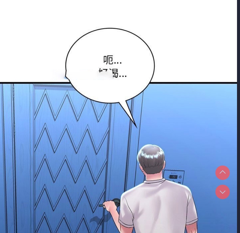 想要拥有她/渴望占有她