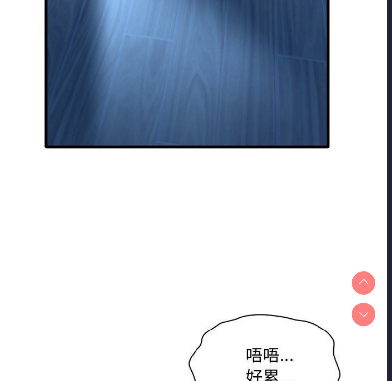 想要拥有她/渴望占有她