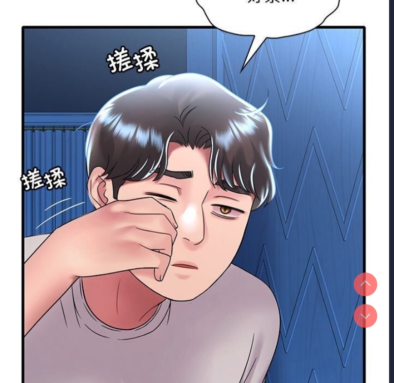 想要拥有她/渴望占有她