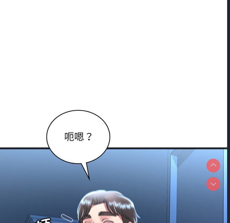 想要拥有她/渴望占有她