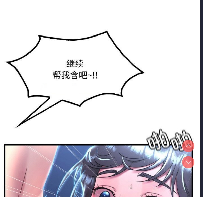 想要拥有她/渴望占有她