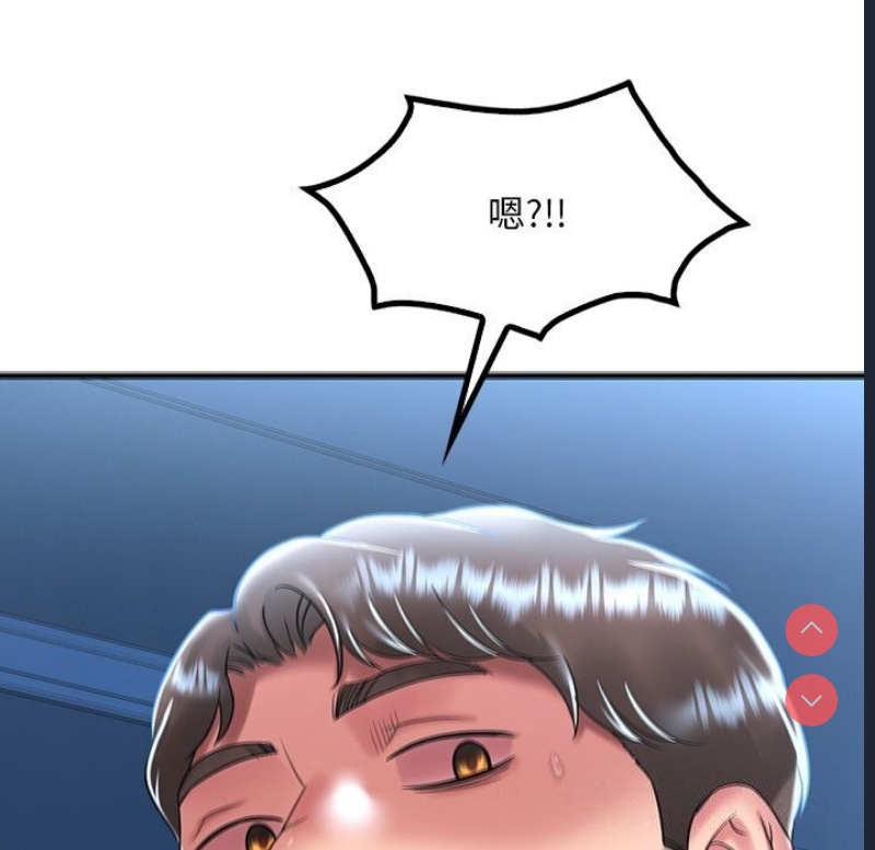 想要拥有她/渴望占有她