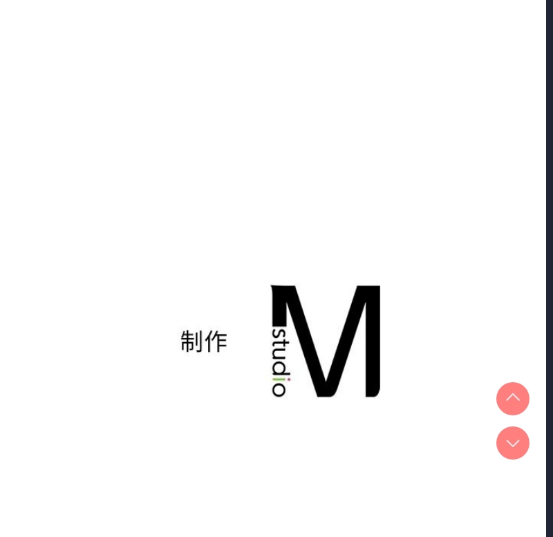 想要拥有她/渴望占有她