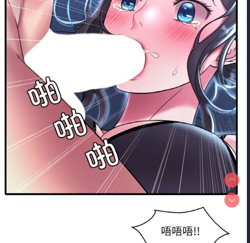 想要拥有她/渴望占有她