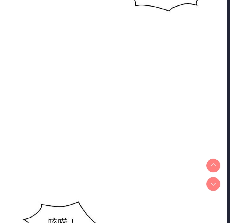 想要拥有她/渴望占有她