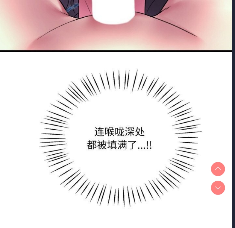 想要拥有她/渴望占有她