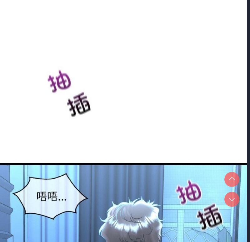 想要拥有她/渴望占有她
