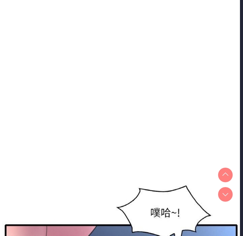想要拥有她/渴望占有她