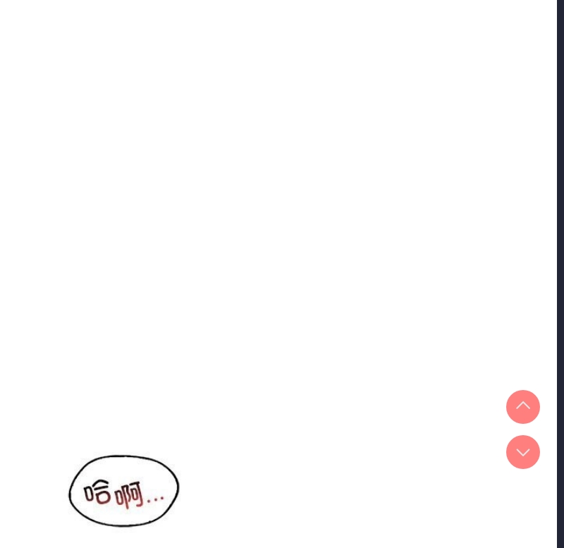 想要拥有她/渴望占有她