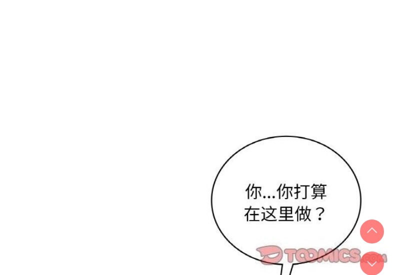 想要拥有她/渴望占有她