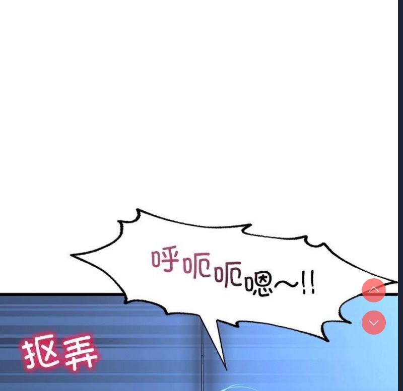 想要拥有她/渴望占有她