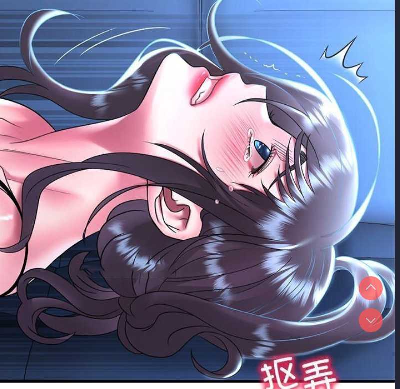 想要拥有她/渴望占有她