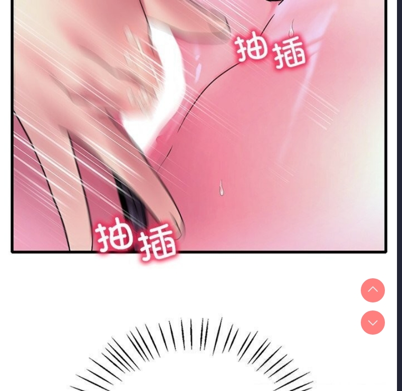 想要拥有她/渴望占有她