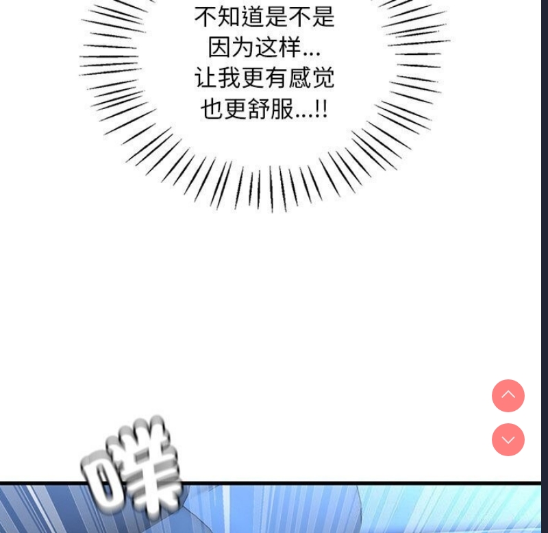 想要拥有她/渴望占有她