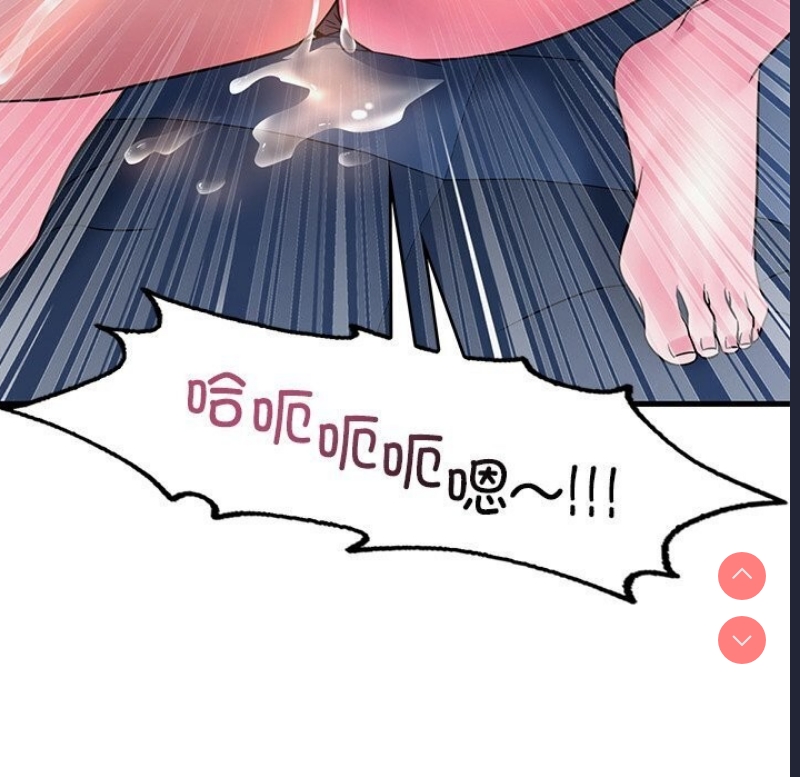 想要拥有她/渴望占有她