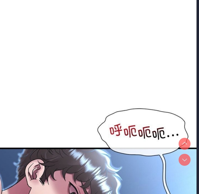 想要拥有她/渴望占有她