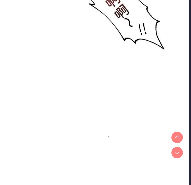 想要拥有她/渴望占有她