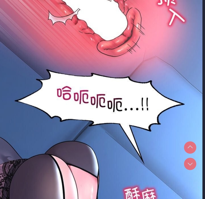 想要拥有她/渴望占有她