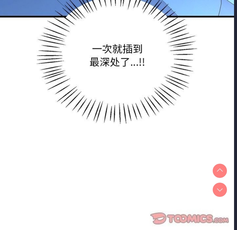 想要拥有她/渴望占有她