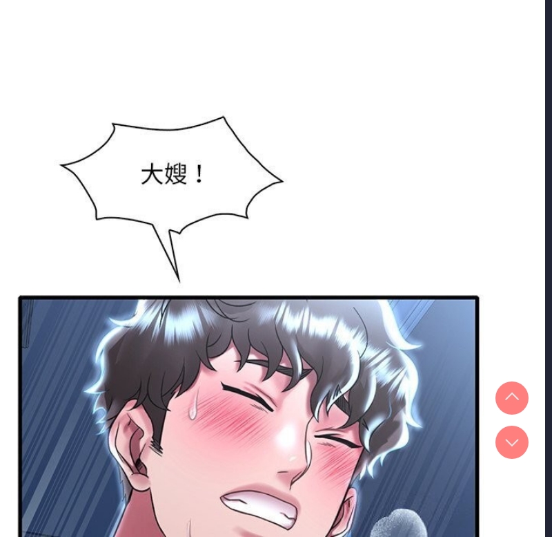 想要拥有她/渴望占有她