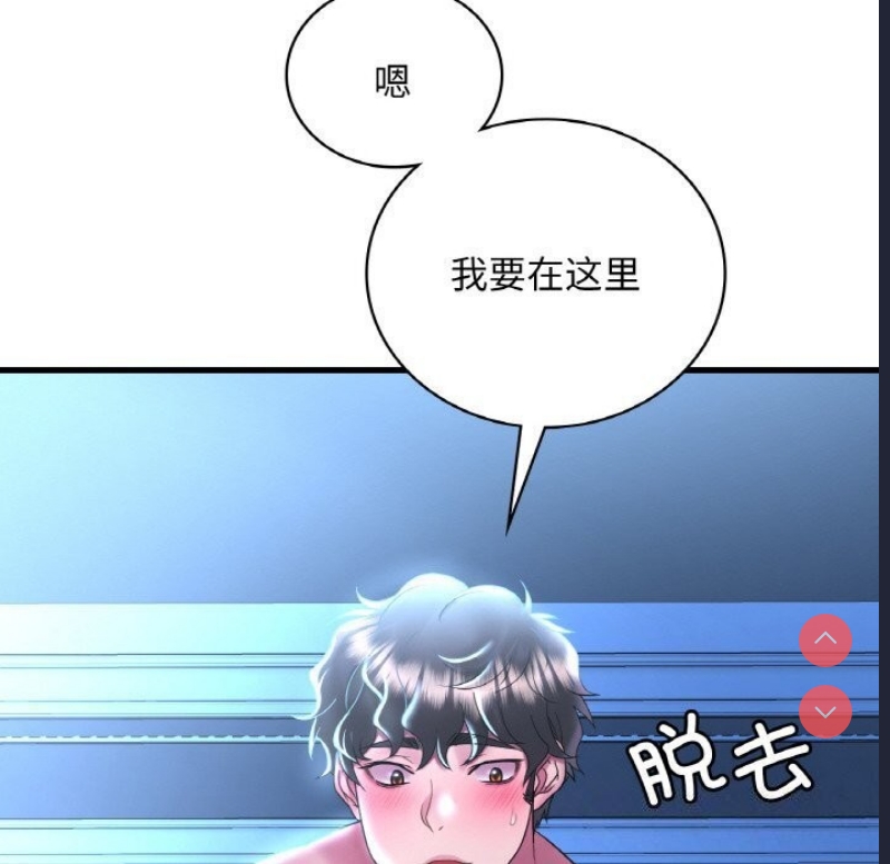 想要拥有她/渴望占有她