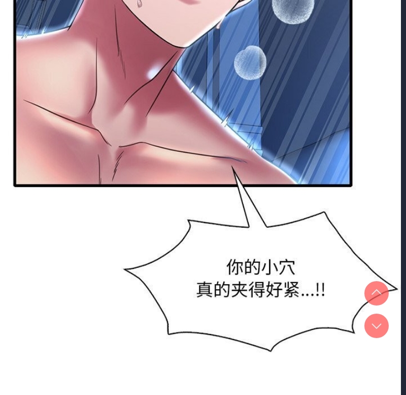 想要拥有她/渴望占有她