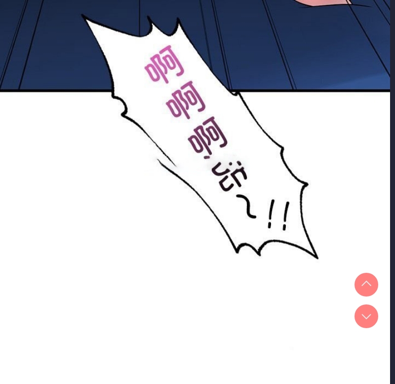 想要拥有她/渴望占有她