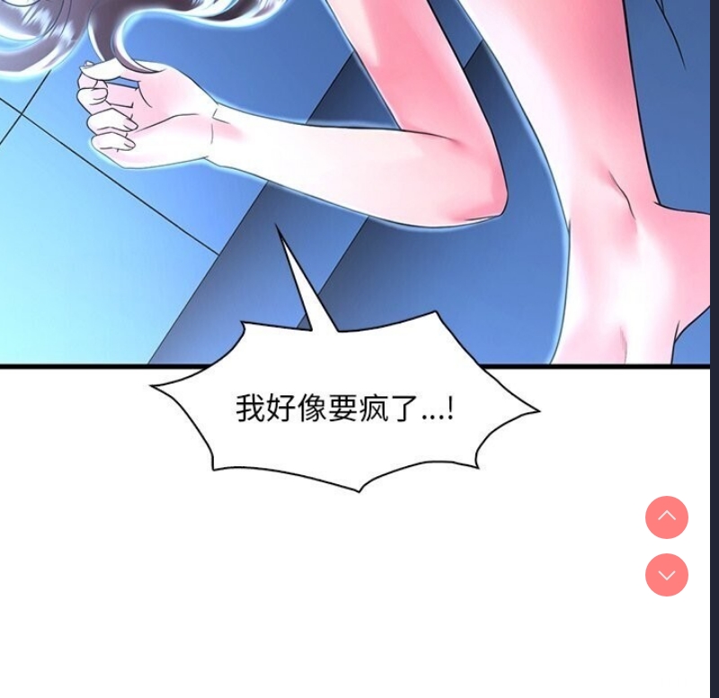 想要拥有她/渴望占有她