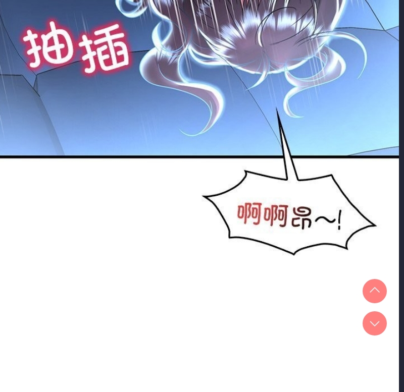 想要拥有她/渴望占有她