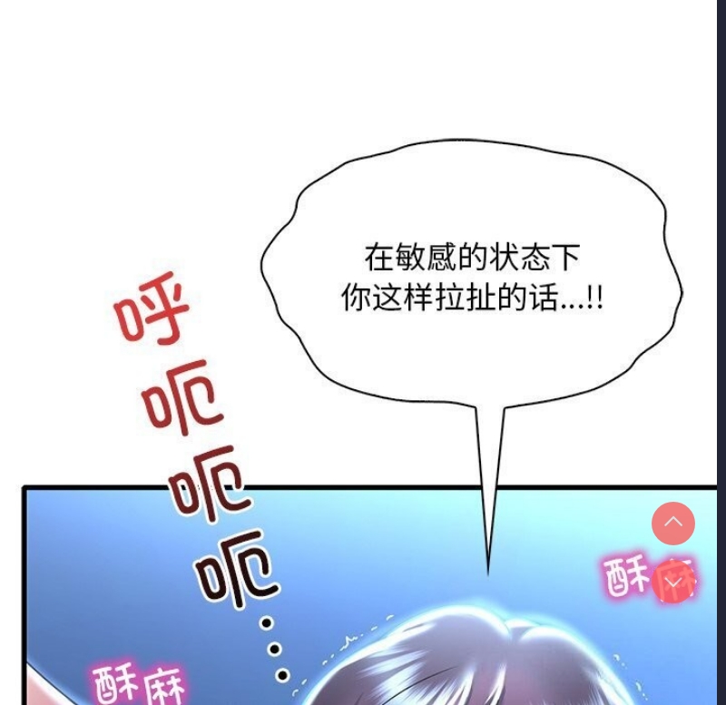 想要拥有她/渴望占有她