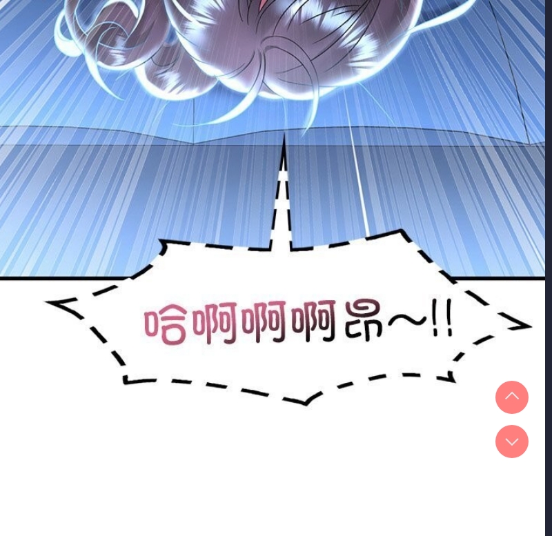 想要拥有她/渴望占有她
