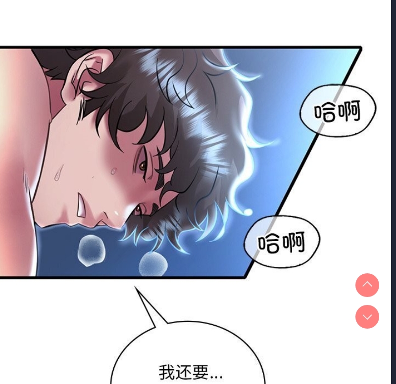 想要拥有她/渴望占有她