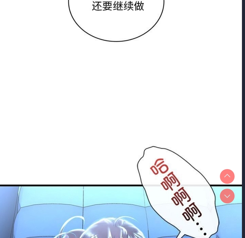 想要拥有她/渴望占有她