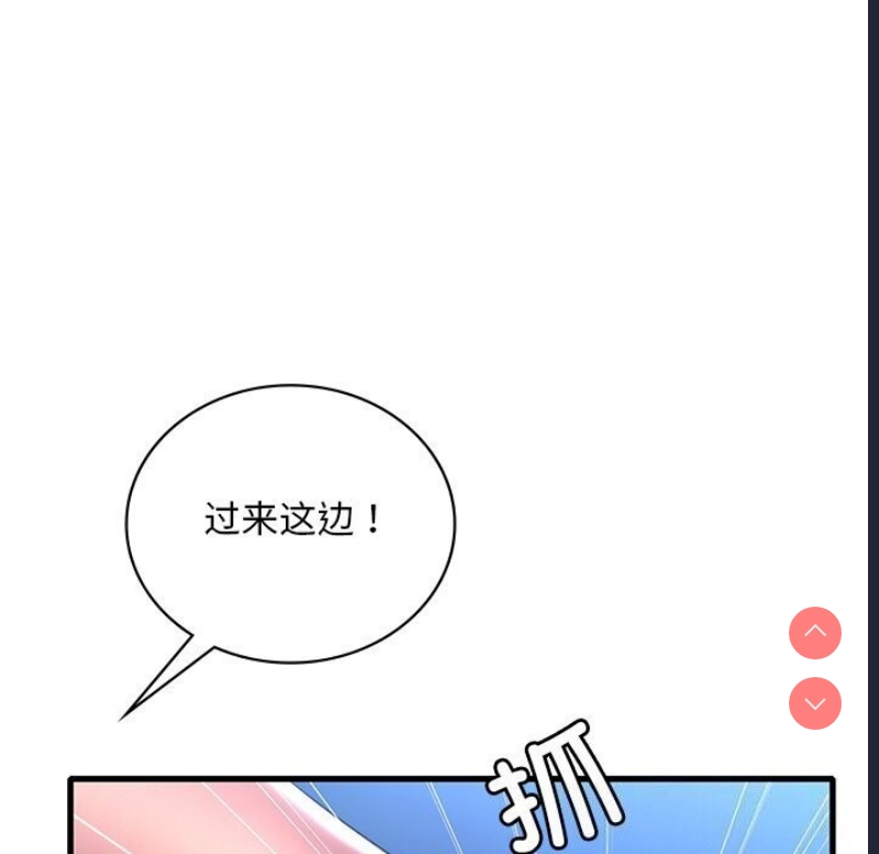 想要拥有她/渴望占有她