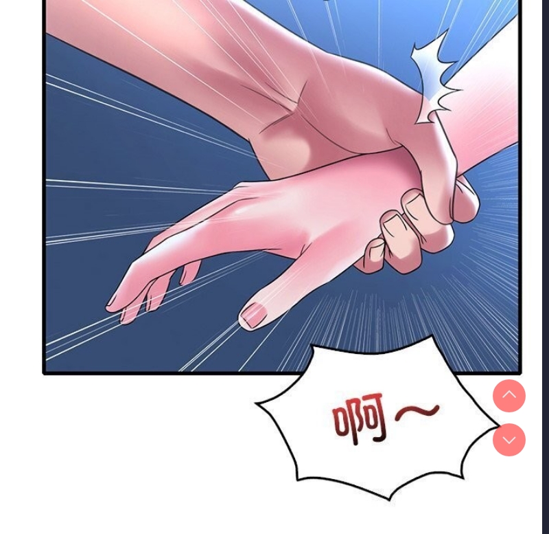 想要拥有她/渴望占有她