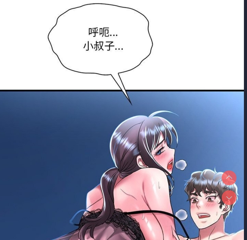 想要拥有她/渴望占有她
