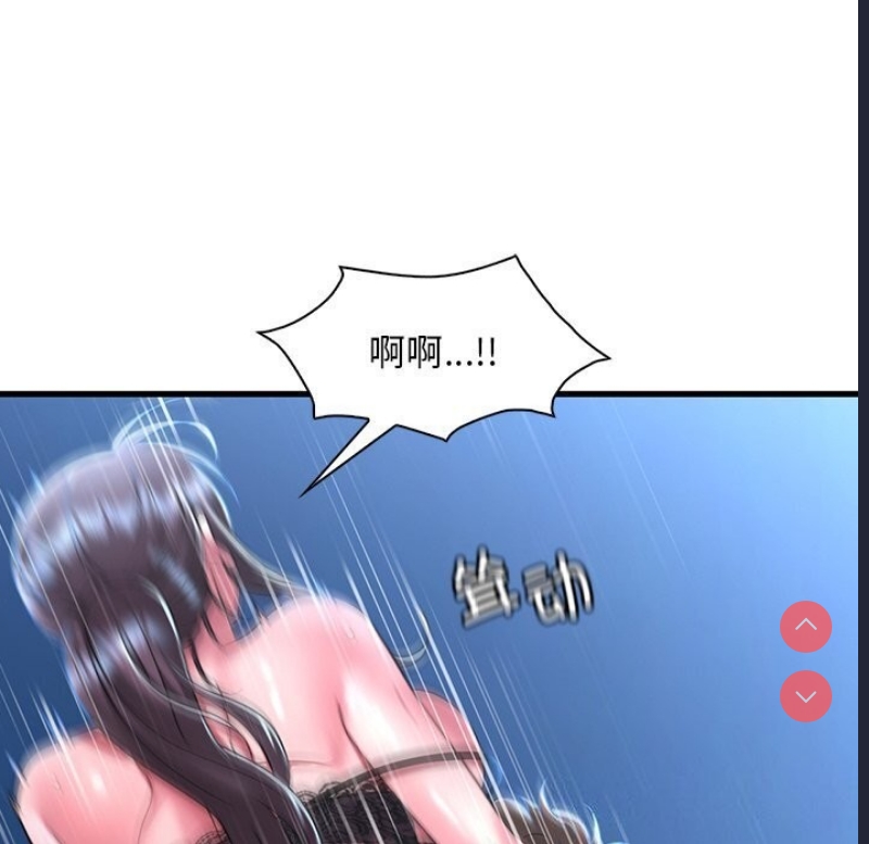 想要拥有她/渴望占有她