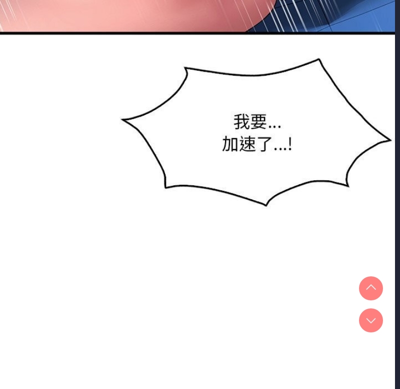 想要拥有她/渴望占有她