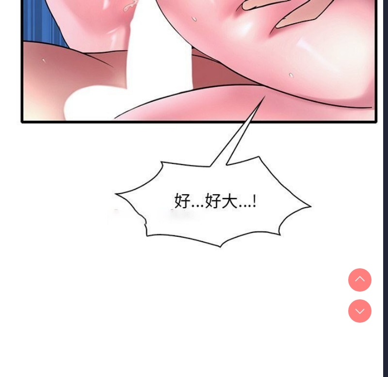 想要拥有她/渴望占有她