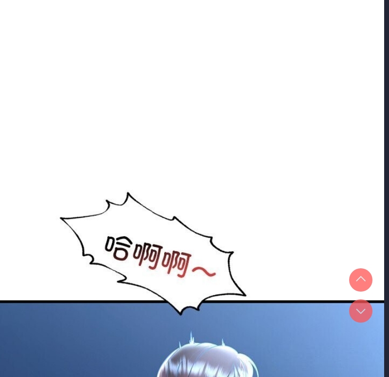 想要拥有她/渴望占有她