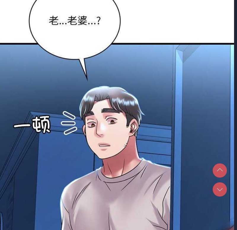 想要拥有她/渴望占有她