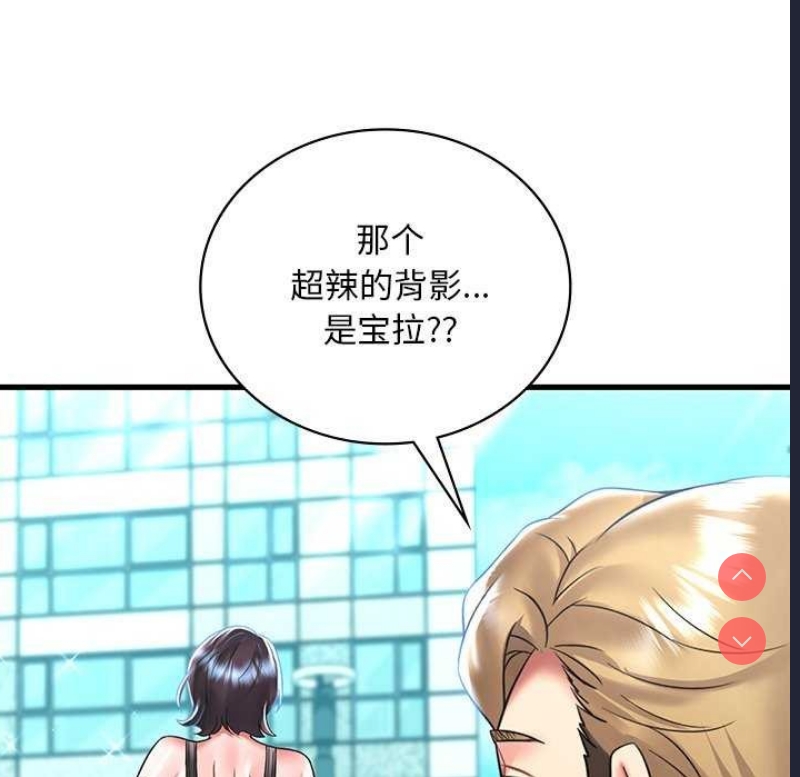 想要拥有她/渴望占有她