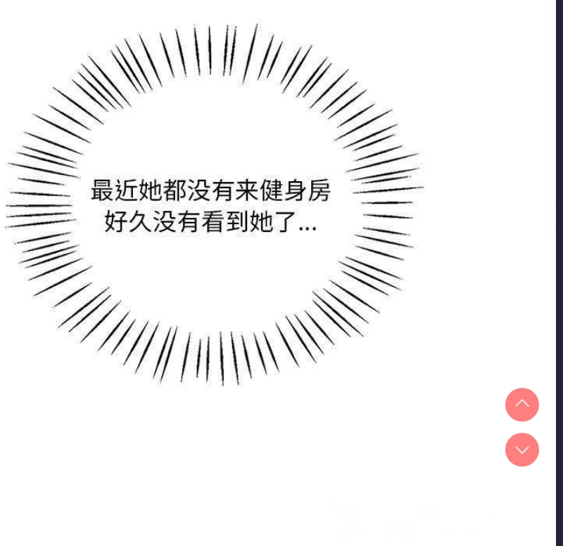 想要拥有她/渴望占有她